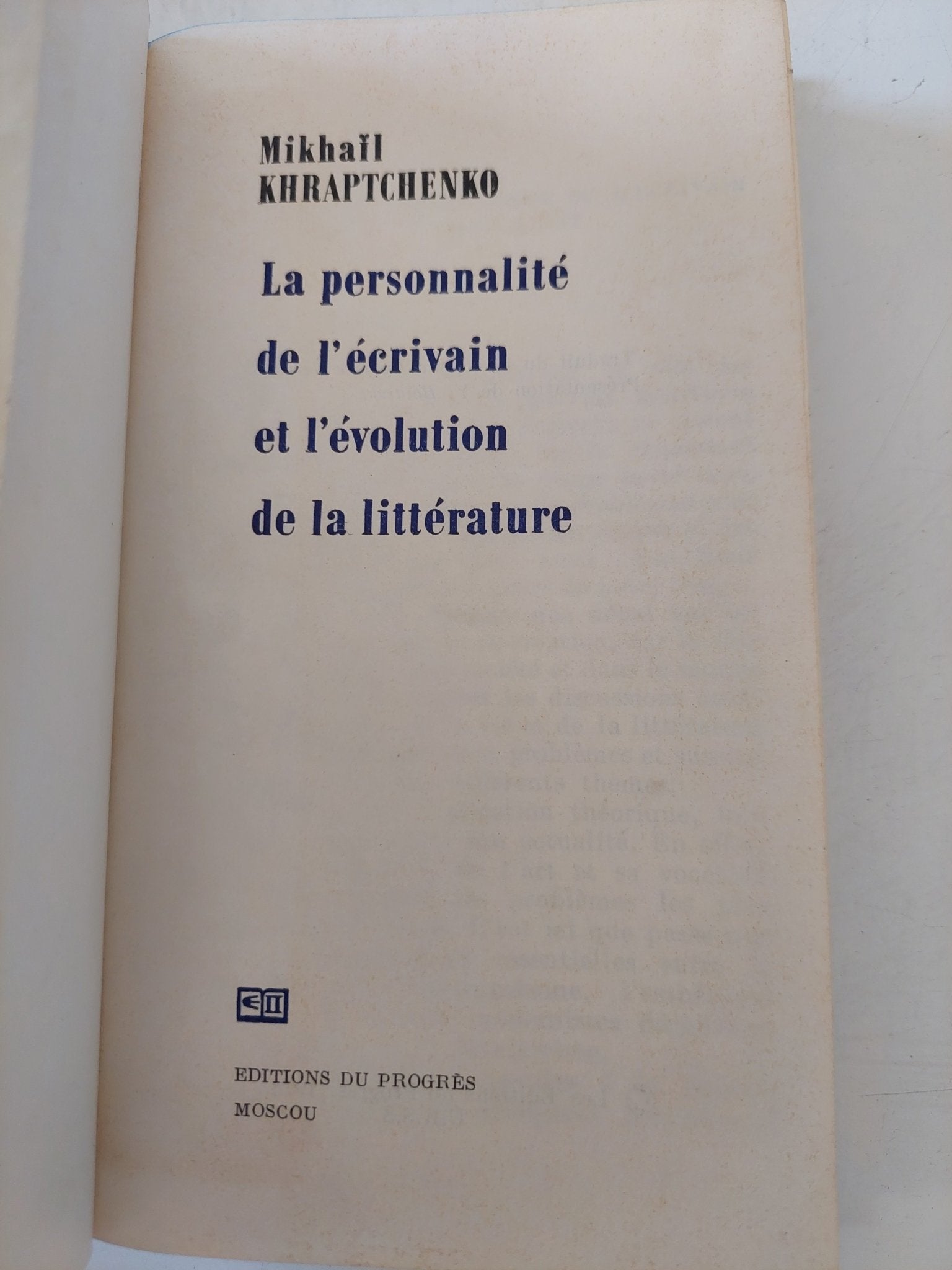 La personnalité de l'écrivain et l'évolution de la littérature / Mikhail Khrapchenko - هارد كفر - متجر كتب مصر - المكتبة الفلسفية