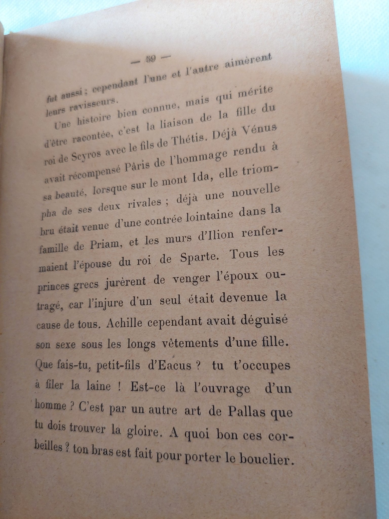 L'Art d"Aimer / Le Remède d’Amour - P. Ovide - هارد كفر - متجر كتب مصر - متجر كتب مصر