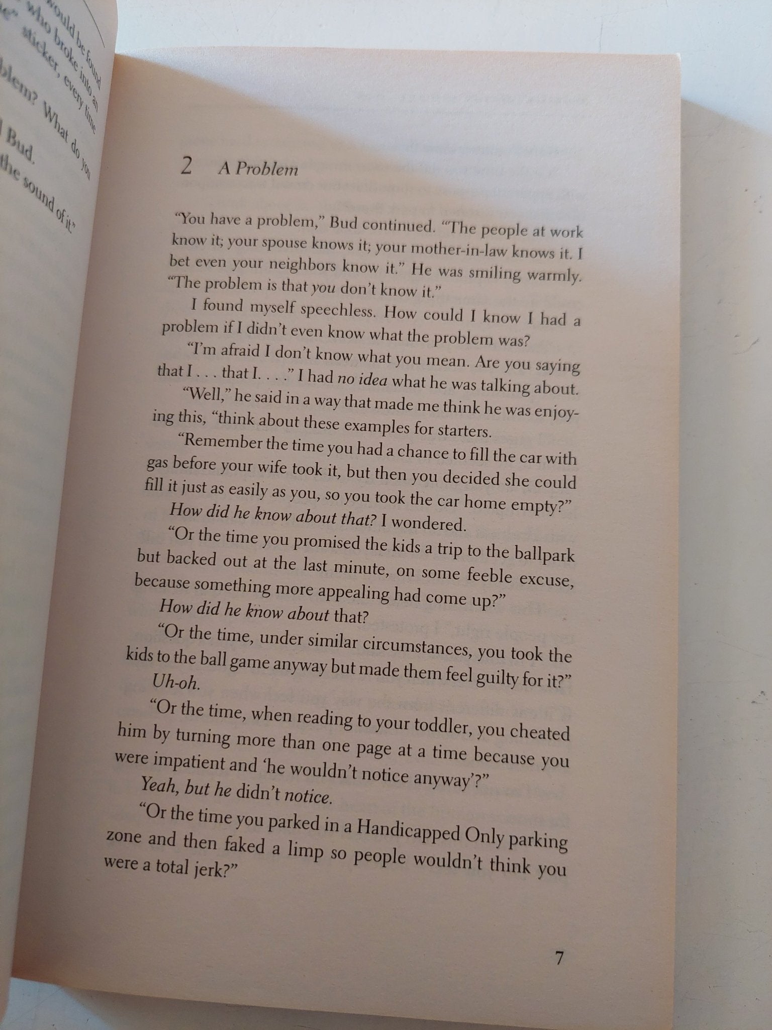 Leadership and self deception .. getting out of the box - متجر كتب مصر - متجر كتب مصر