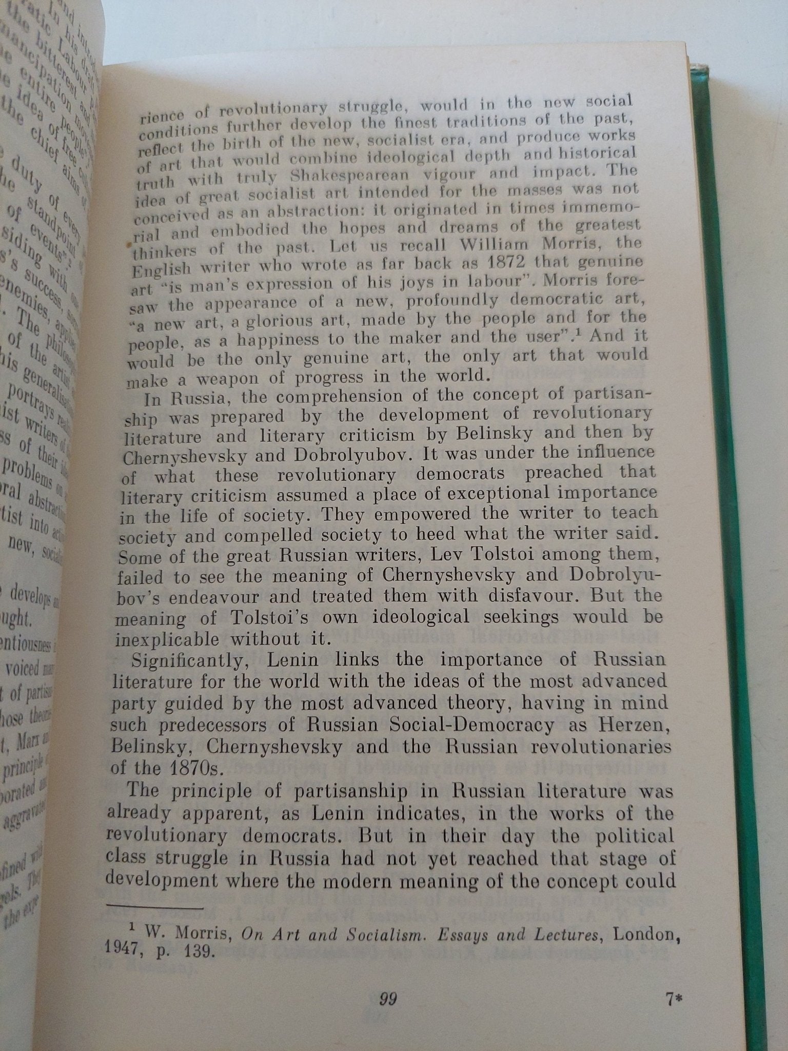 Lenin and problems of literature / Vladimir Shcherbina - هارد كفر - متجر كتب مصر - المكتبة الفلسفية