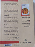 لغات الفردوس / مورس أولندر - متجر كتب مصر - المكتبة الفلسفية