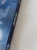 لغز العقل .. مشكلة العقل الجسد فى الفكر المعاصر / سرجيو مورافيا - متجر كتب مصر - المكتبة الفلسفية