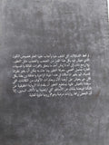 لماذا التطور حقيقى / جيرى كونى - متجر كتب مصر - المكتبة الفلسفية