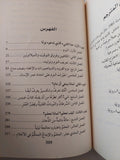 لماذا ننام .. أكتشف طاقة النوم والأحلام / ماثيو ووكر - متجر كتب مصر - متجر كتب مصر