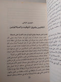 لماذا ننام .. أكتشف طاقة النوم والأحلام / ماثيو ووكر - متجر كتب مصر - متجر كتب مصر