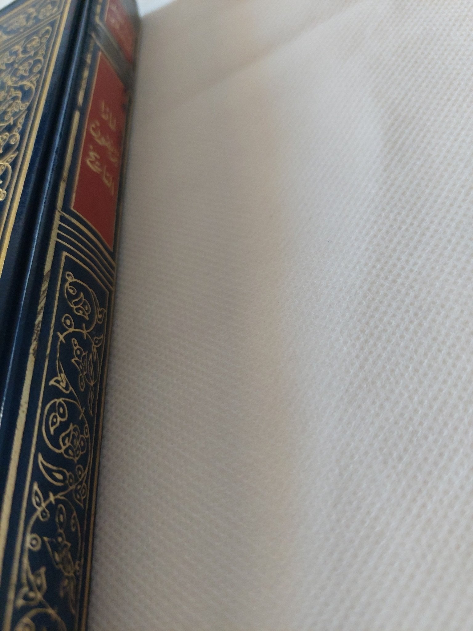 لماذا يزيفون التاريخ ويعبثون بالحقائق ؟ / إسماعيل الكيلانى - هارد كفر - متجر كتب مصر - المكتبة الفلسفية
