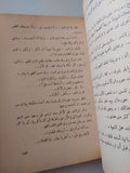 لمن تدق الأجراس / ارنست هيمنجواى - متجر كتب مصر - متجر كتب مصر