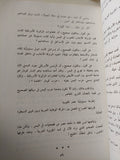 لمصر لا لعبد الناصر / محمد حسنين هيكل - متجر كتب مصر - متجر كتب مصر