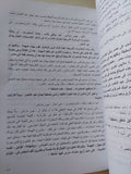 لمصر لا لعبد الناصر / محمد حسنين هيكل - متجر كتب مصر - متجر كتب مصر