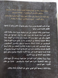 لن نقدم القهوة لسبينوزا / آليتشه كابالي - متجر كتب مصر - متجر كتب مصر