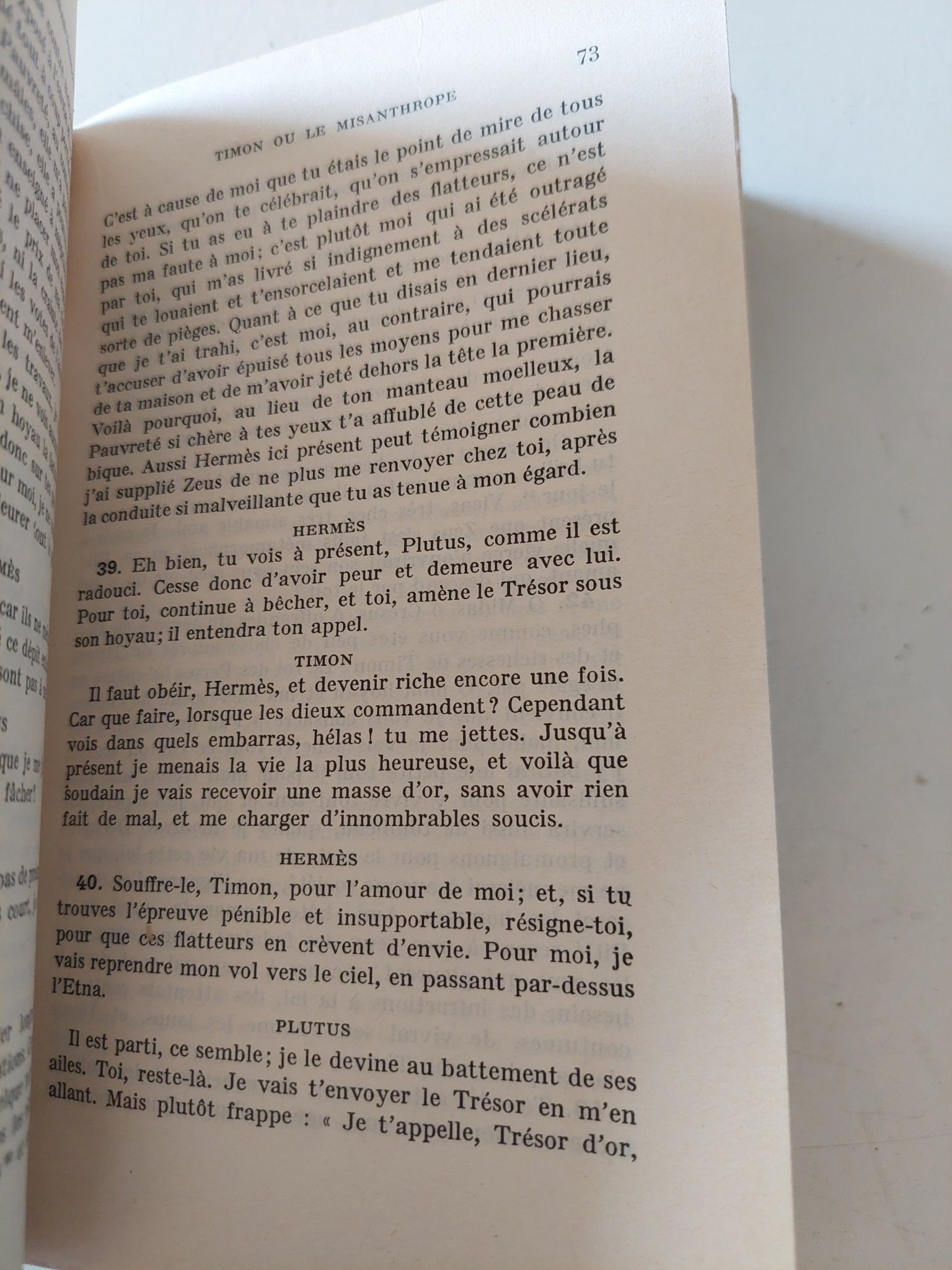 Lucien de samostae ouevres completes - متجر كتب مصر - متجر كتب مصر