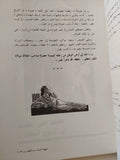 ليالى ونزوات فاروق / سيد صديق عبد الفتاح - متجر كتب مصر - المكتبة الفلسفية