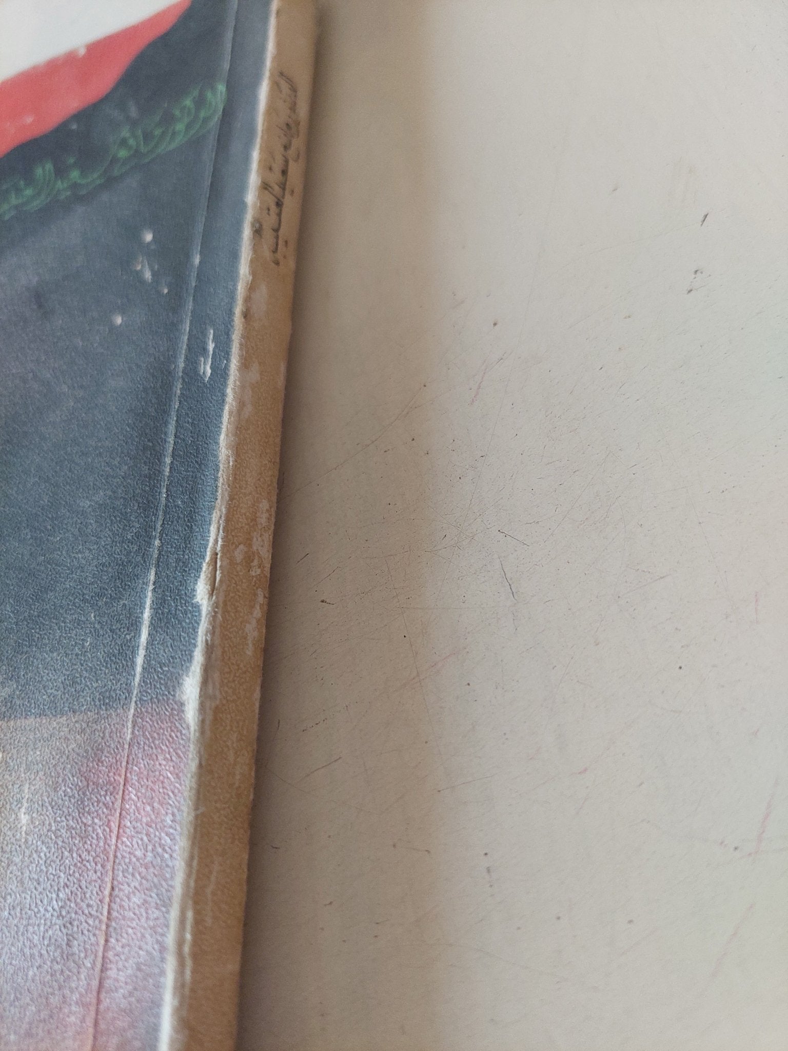 ليل طويل / مانع سعيد العتيب - متجر كتب مصر - متجر كتب مصر