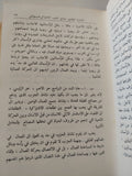 لينين . عن النقابات - هارد كفر - متجر كتب مصر - متجر كتب مصر