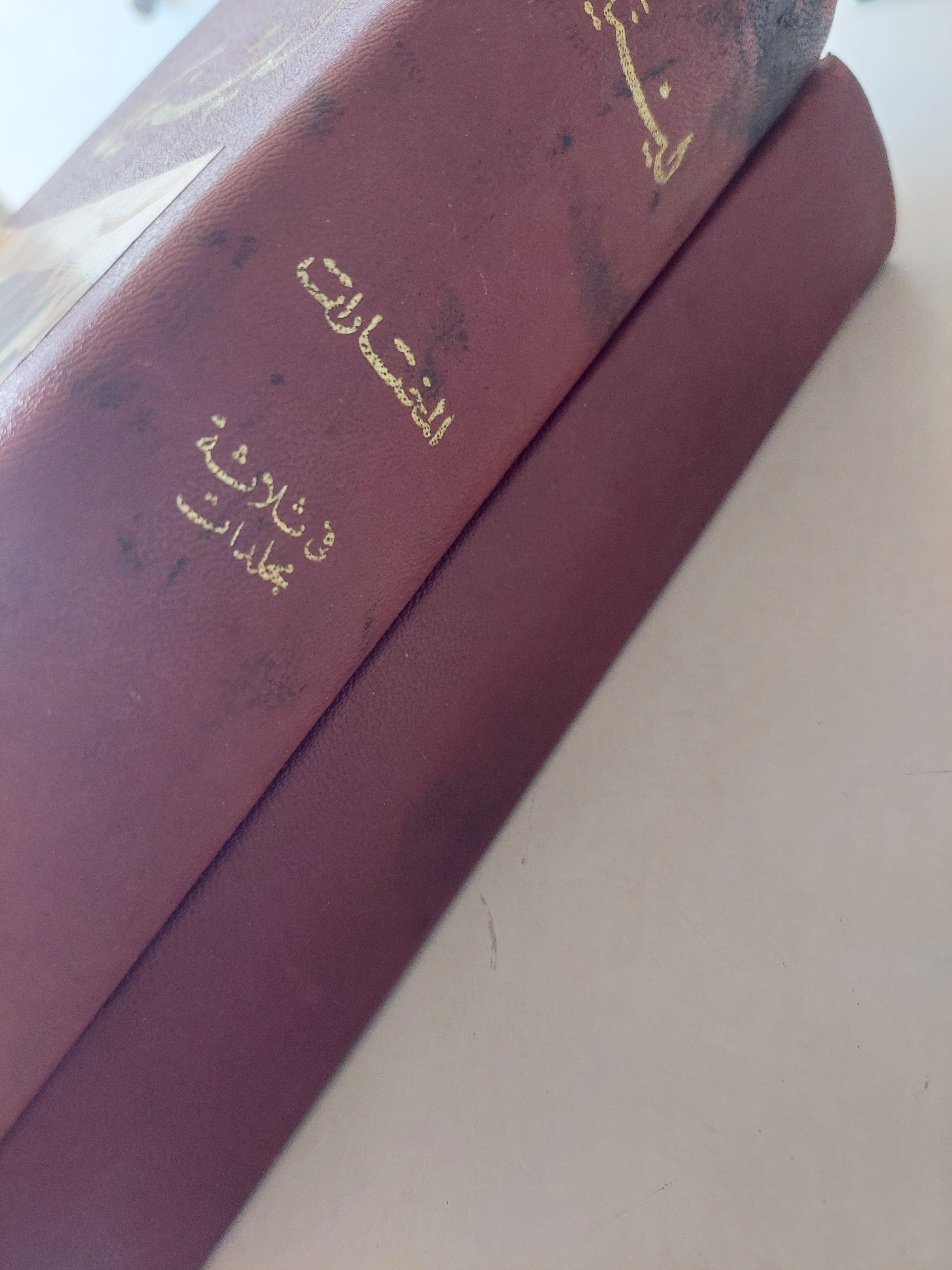 لينين المختارات - جزئين هارد كفر دار التقدم - موسكو - متجر كتب مصر - متجر كتب مصر