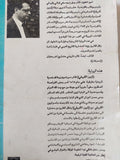 ليون الأفريقى / أمين المعلوف - متجر كتب مصر - المكتبة الفلسفية