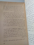 ليوناردو دافينشى / أميلى هان - متجر كتب مصر - متجر كتب مصر