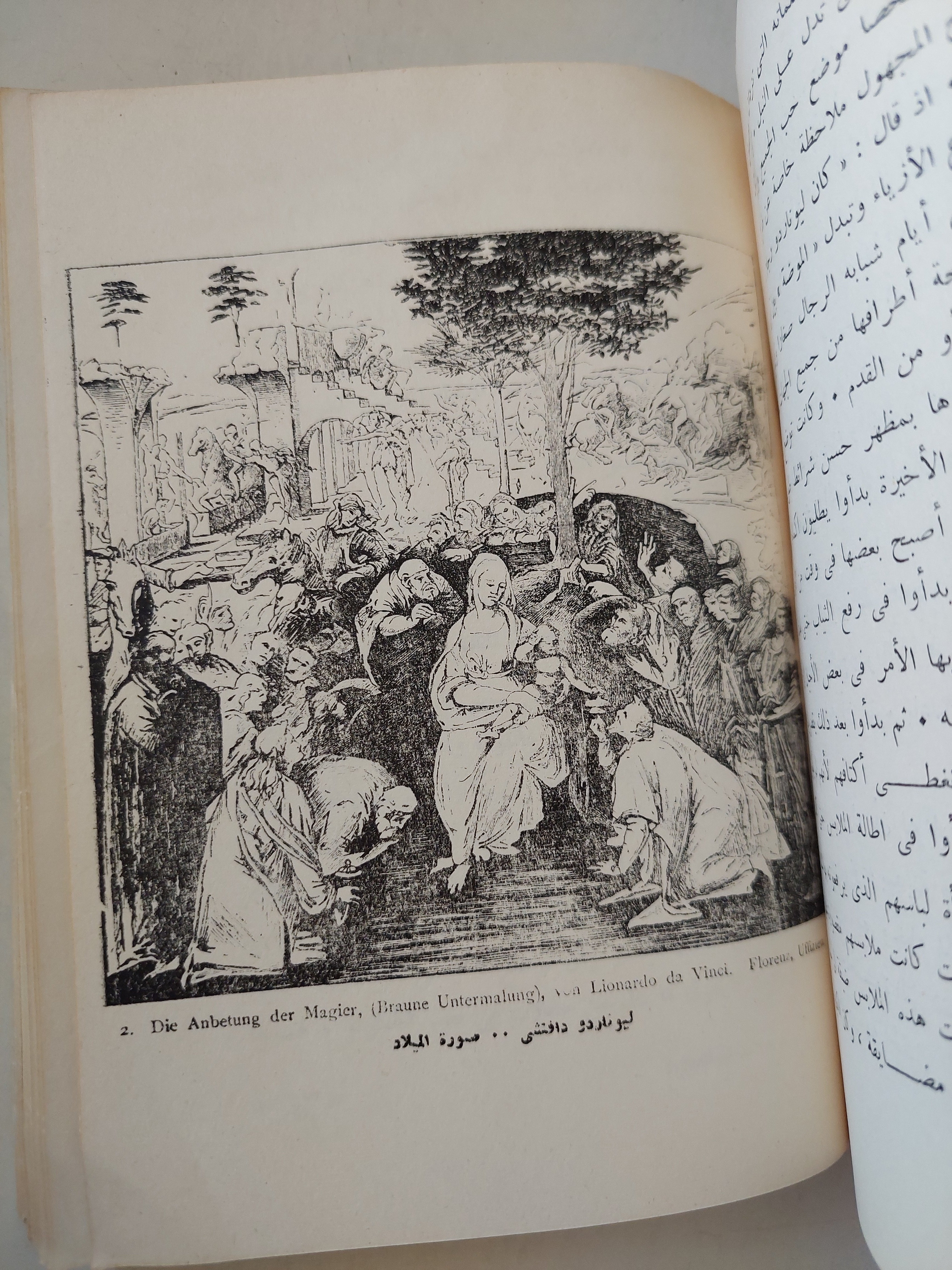 ليوناردو / إدموند وسولمى - ملحق بالصور - متجر كتب مصر - متجر كتب مصر