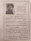 ليزا - متجر كتب مصر - متجر كتب مصر