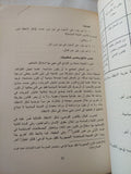 ما العلمانية ؟ / كاترين كنسلر - متجر كتب مصر - المكتبة الفلسفية