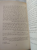 ما العلمانية ؟ / كاترين كنسلر - متجر كتب مصر - المكتبة الفلسفية