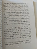 ما الذى يحدث فى هاملت / جون دوفر ولون - متجر كتب مصر - المكتبة الفلسفية