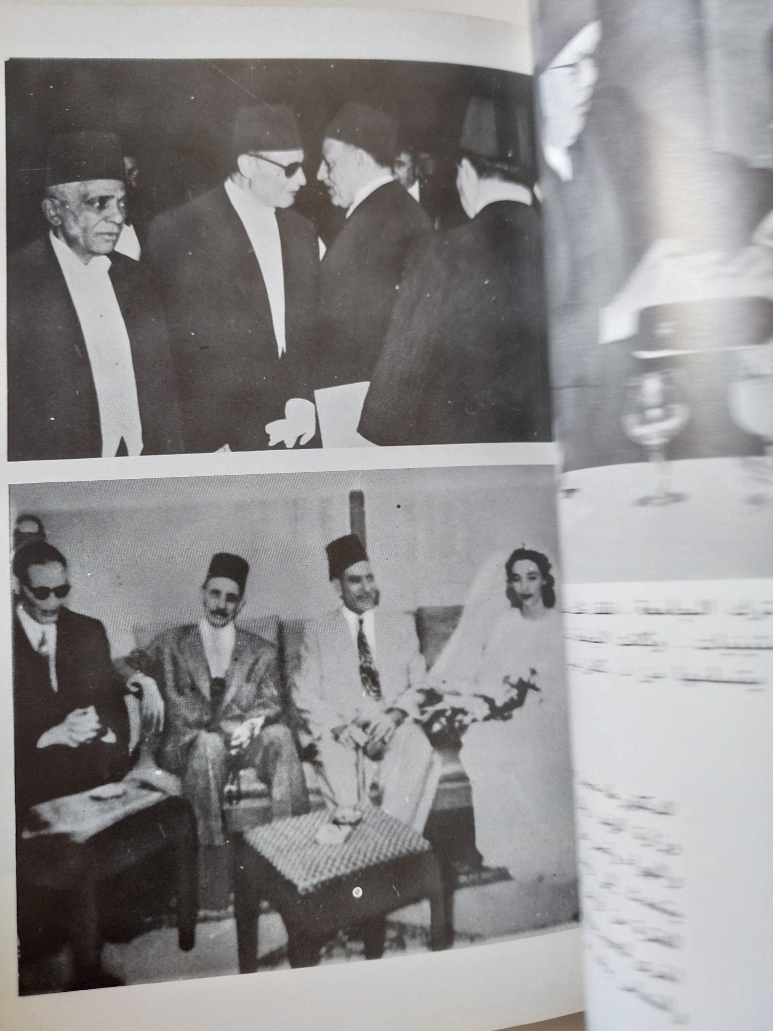 ما بعد الأيام / محمد حسن الزيات - ملحق بالصور - متجر كتب مصر - المكتبة الفلسفية