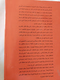 ما بعد الجهاد .. أمريكا والنضال من أجل الديمقراطية الإسلامية / نوح فلدمان - متجر كتب مصر - المكتبة الفلسفية