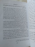 ما بعد اليوتوبيات / هلموت بوتيجر - متجر كتب مصر - المكتبة الفلسفية
