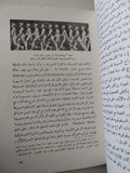 ما هى السينما ؟ / اندريه بازان - جزئين ملحق بالصور - متجر كتب مصر - متجر كتب مصر