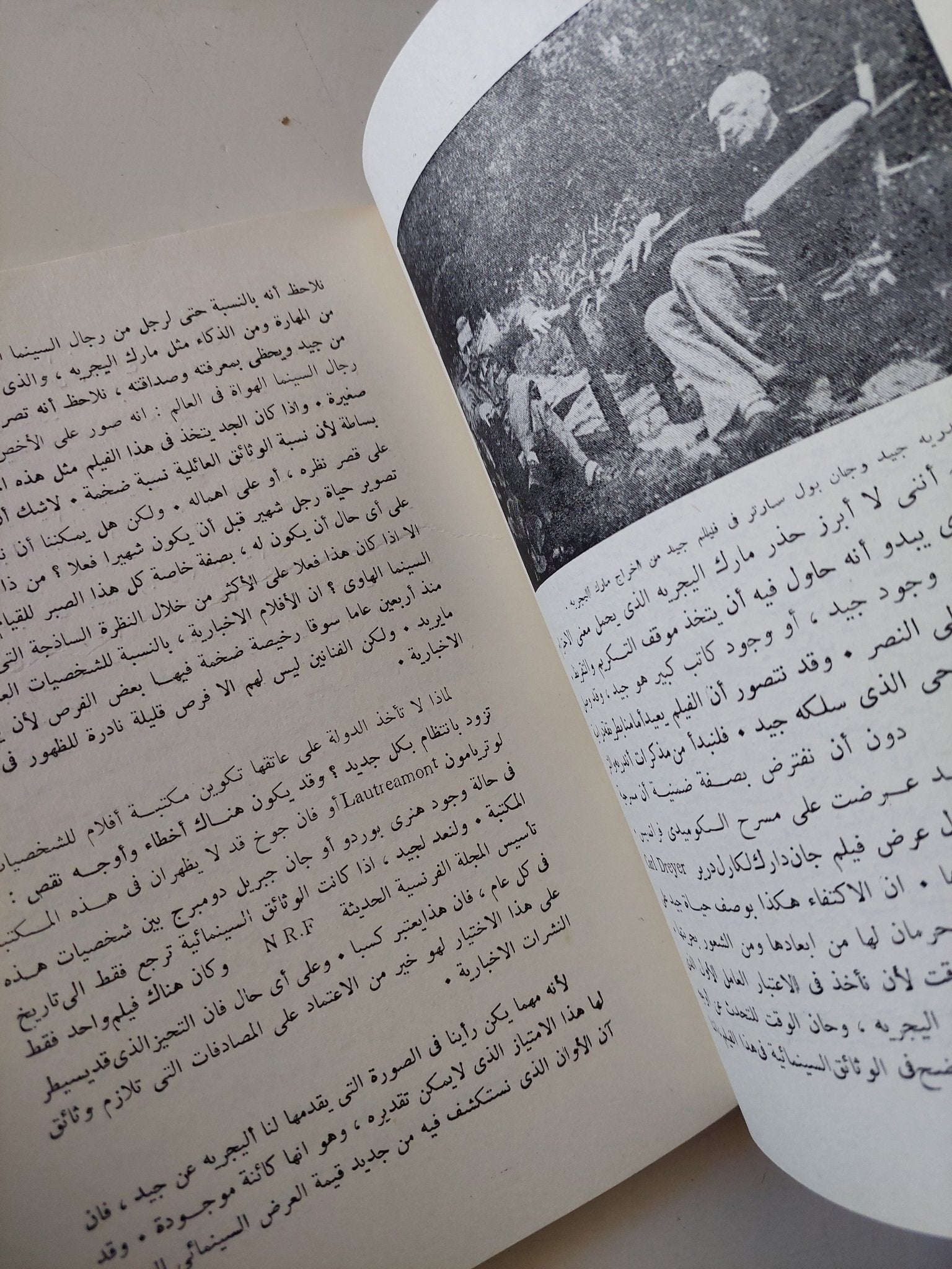 ما هى السينما ؟ / اندريه بازان - جزئين ملحق بالصور - متجر كتب مصر - متجر كتب مصر