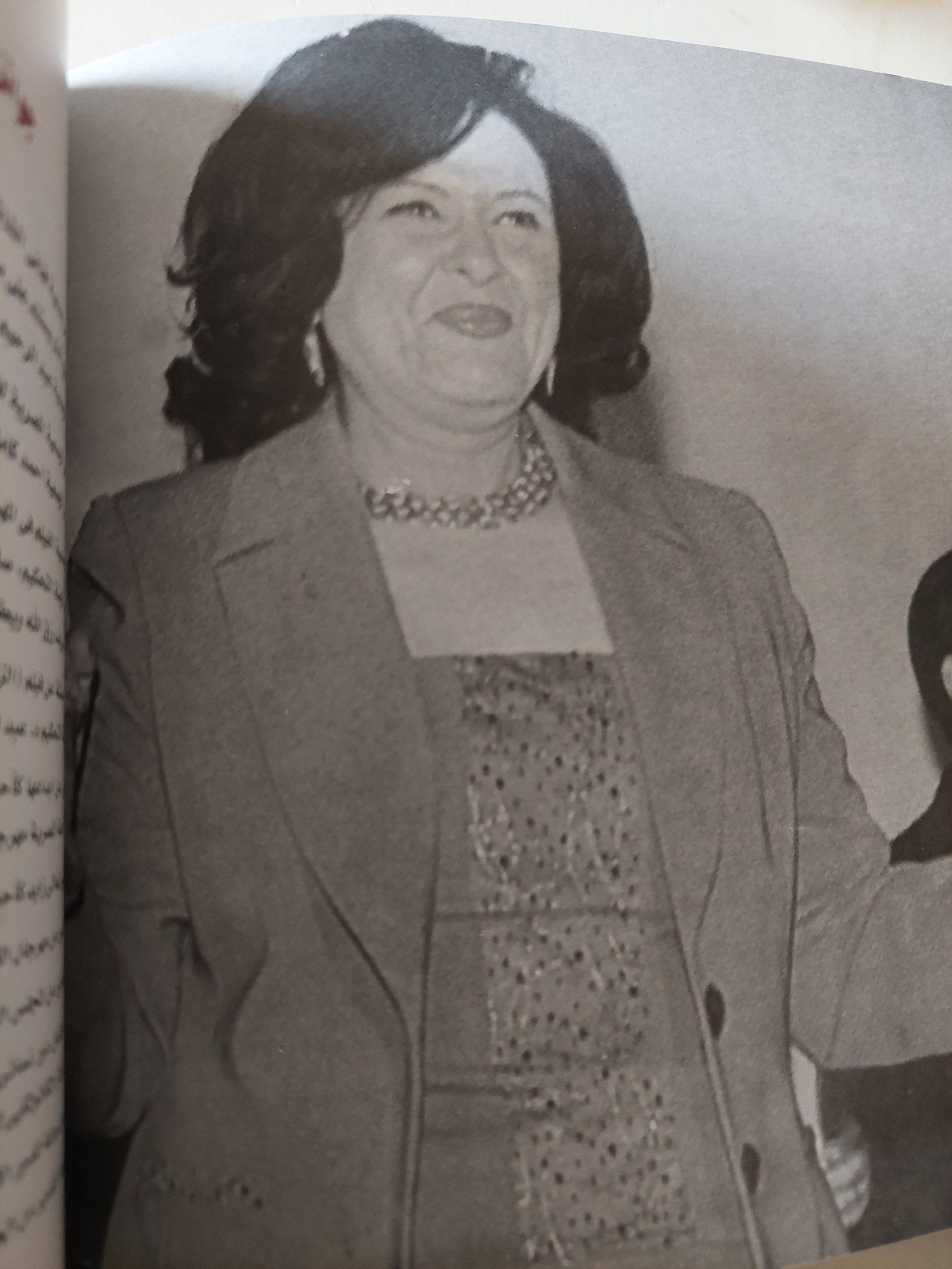 معالى زايد بنت البلد المبدعة / ماجدة موريس - قطع كبير - متجر كتب مصر - متجر كتب مصر