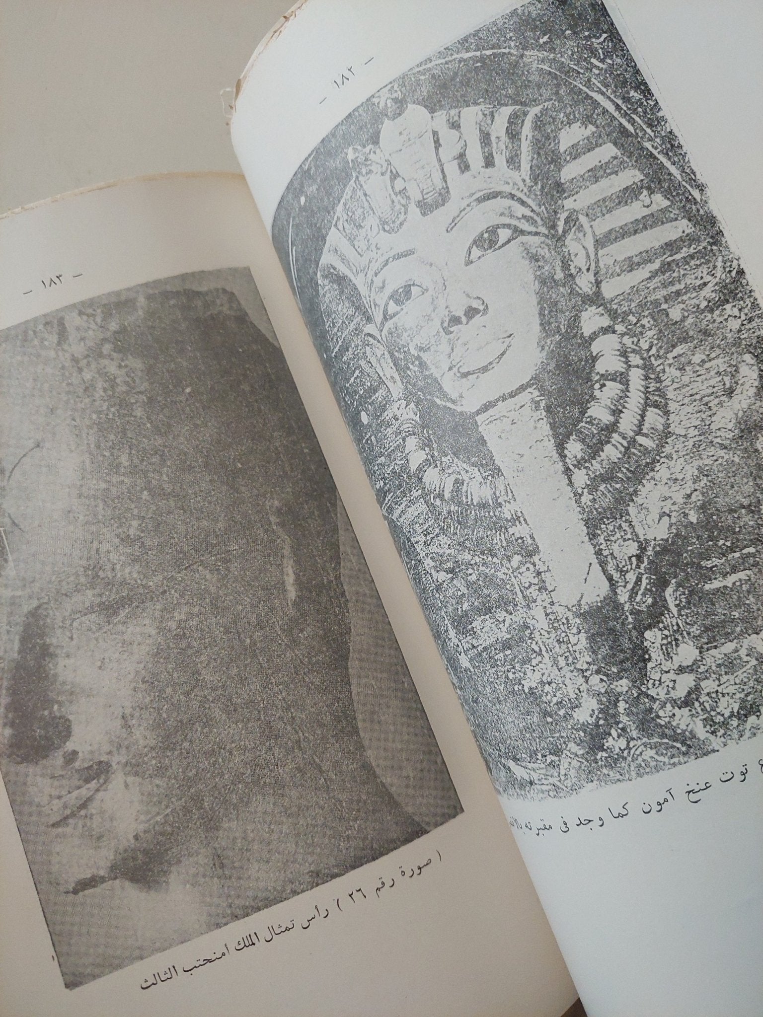 معالم تاريخ حضارة مصر الفرعونية / سيد توفيق - ملحق بالصور - متجر كتب مصر - متجر كتب مصر