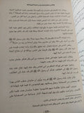 معاوية بن أبى سفيان أمير الحكم والدهاء / منصور عبد الحكيم - متجر كتب مصر - المكتبة الفلسفية