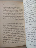 معارك طاش ماطاش .. قراءة فى ذهنية التحريم فى المجتمع السعودى / بدرية البشر - متجر كتب مصر - متجر كتب مصر