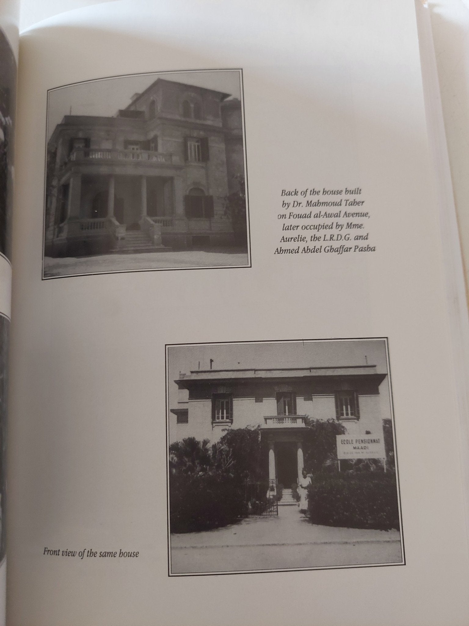 Maadi 1904 - 1962 .. Society and history in a Cairo suburb / Samir Raafat - ملحق بالصور - متجر كتب مصر - متجر كتب مصر