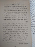 معجم باشوات مصر / محيي الدين الطعمى - متجر كتب مصر - المكتبة الفلسفية