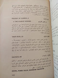 معجم الباليه / ج ب ويلسون - متجر كتب مصر - متجر كتب مصر