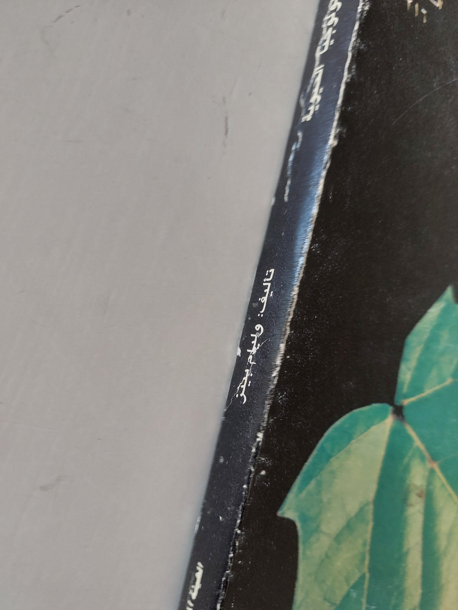 معجم التكنولوجيا الحديثة / وليام بينز - متجر كتب مصرمتجر كتب مصر