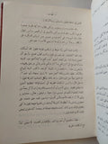 معلمتى ان سوليفان / هيلين كيللر - هارد كفر - متجر كتب مصر - متجر كتب مصر