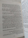 معركة جديدة فى قضية المرأة / نوال السعداوى - متجر كتب مصر - المكتبة الفلسفية