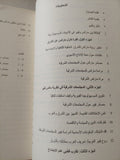 ماركس وفيبر .. المجتمعات الشرقية بعيون الحداثة الغربية / لطفى سونار - متجر كتب مصر - متجر كتب مصر