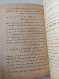 مارتن لوثر كينج / ستانيلاف كوندراشوف - متجر كتب مصر - متجر كتب مصر