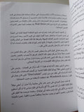 مارتن سكورسيزى / جان كارلو برتولينا - متجر كتب مصر - متجر كتب مصر