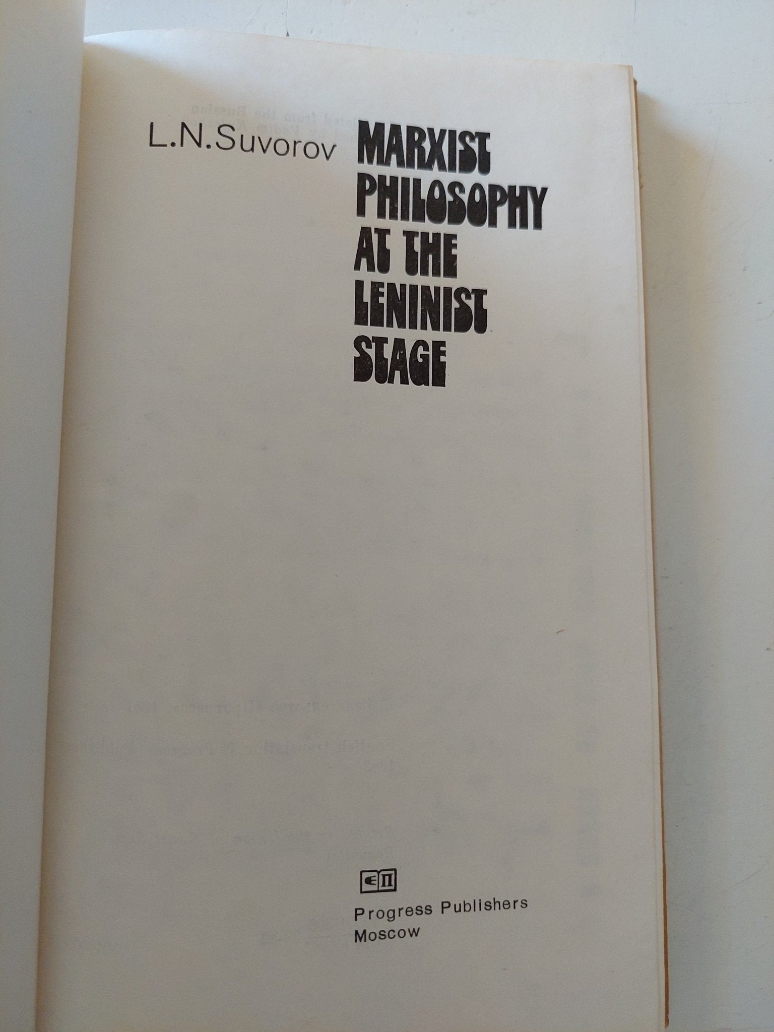 Marxist philosophy at the Leninist stage / L. N. Suvorov - متجر كتب مصر - متجر كتب مصر