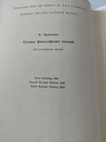 Marxist philosophy - هارد كفر / دار التقدم - موسكو ١٩٦٨ - متجر كتب مصر - متجر كتب مصر