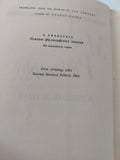 Marxist philosophy / V. Afanasyev - هارد كفر - متجر كتب مصر - متجر كتب مصر