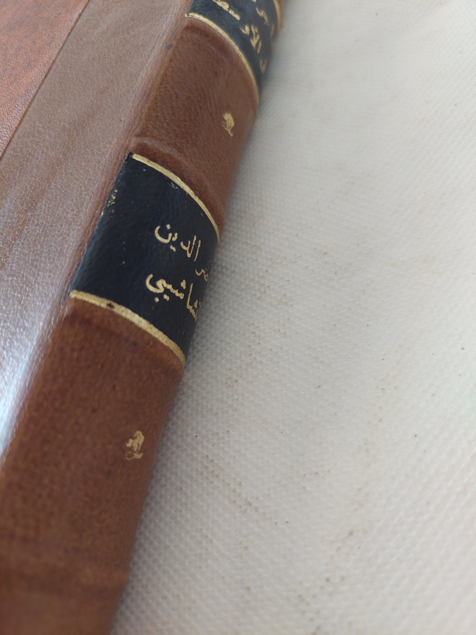 ماذا جرى فى الشرق الأوسط ؟ / ناصر الدين - هارد كفر ملحق بالصور - متجر كتب مصر - المكتبة الفلسفية