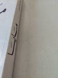 مايا / جوستين غاردر - متجر كتب مصر - المكتبة الفلسفية