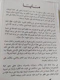مايا / جوستين غاردر - متجر كتب مصر - المكتبة الفلسفية
